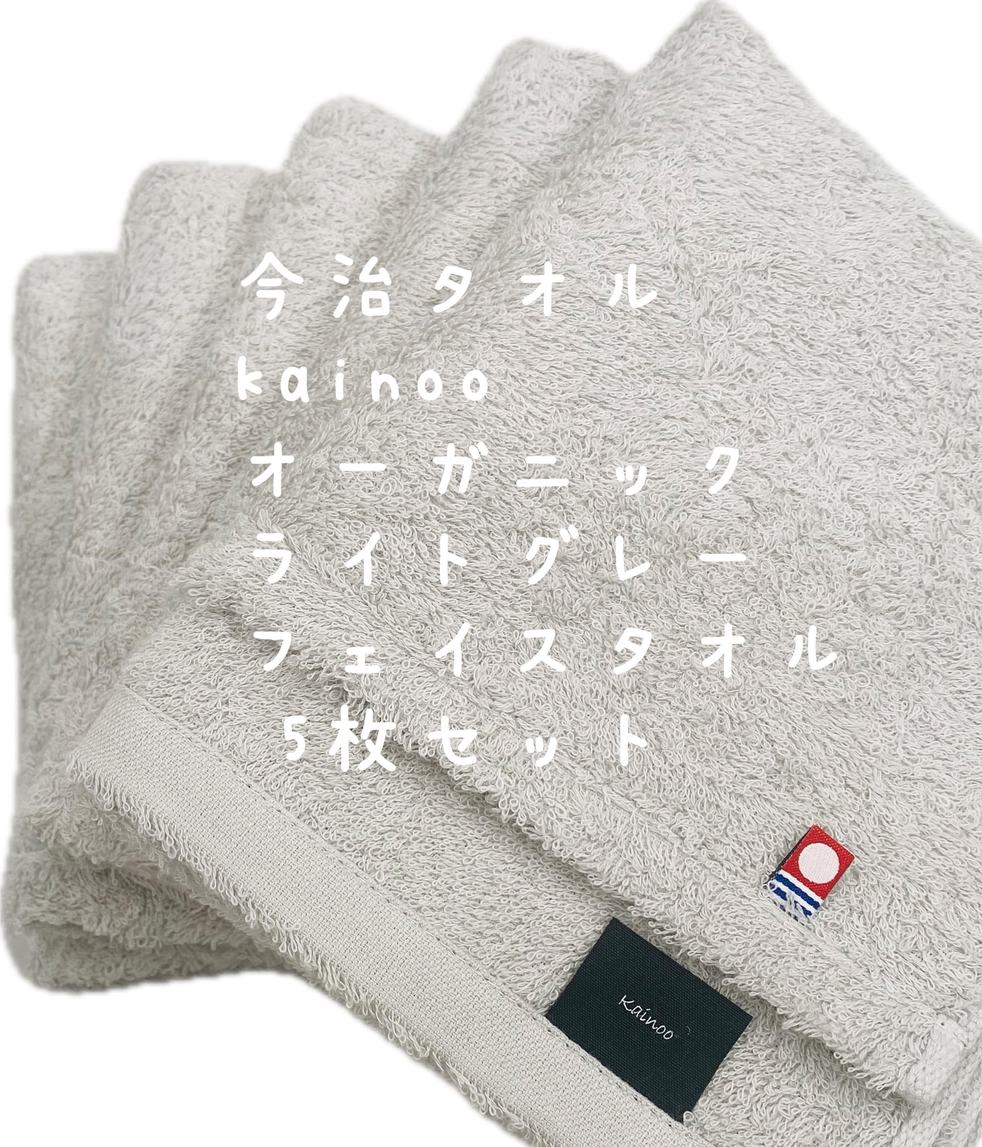 グレイタオル Perfec10 for Face 約34cm×85cm - 【公式】エアーかおる